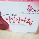 큰뿌리건강원