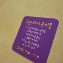 아트스쿨미술교습소