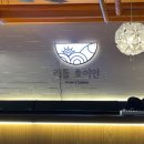 역삼-1535 | 강남역 맛집 직장인 점심 식사 추천 “리틀호이안” 강남 찐맛집