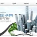 에스디종합관리