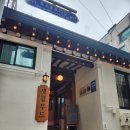 샛길 | [성신여대] 한옥 감성 파스타 맛집 샛길무드 내돈내산 후기