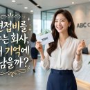 노벨인쇄광고 | 💰 면접비를 주는 회사, 왜 기억에 남을까? - 단돈 3만원의 심리학과 채용 브랜딩의 비밀