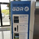 지디알(GDR) 아카데미 언더점 이미지