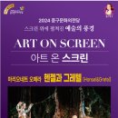 아트 온 스크린-헨젤과 그레텔 네이버블로그