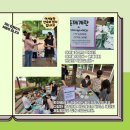 6월의 목장 네이버블로그