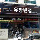 유창오토바이