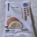 씨유 광양호반점 | 연세우유 &#39;커피생크림빵&#39; CU씨유 편의점 신상 솔직한 후기