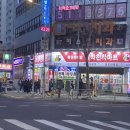 대박천하마트