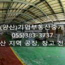 와곡4길 이미지