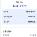 참치의味 이미지