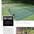 수내시립테니스장 이미지