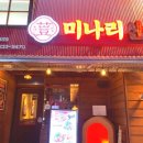 GS25 송파가락점 이미지