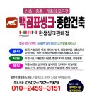 안계경로당 이미지