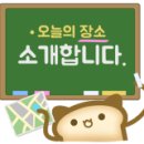 촉석마트 이미지