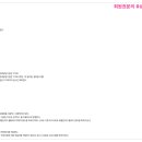 주식회사 벨라이지