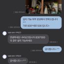 가성비 갑 가심비 갑 내돈내산 싱크볼 추천 : 나비 싱크볼 후기