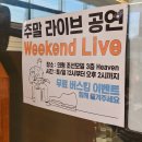 경남 의령 카페 리치에쏘 Rich Esso 한옥뷰 음료맛집