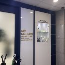 인셀덤 엘림