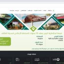 디지털수주 이미지