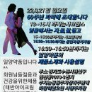 오늘 파티를하여요 오시는분께는 25만원상당의선물을? 이미지