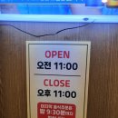 우보샤브·편백찜 이미지
