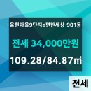 율하청담공인중개사사무소 이미지