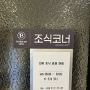 브라운도트2 | 경북 김천 호텔 브라운도트 김천역점 조식 내돈내산 숙소 어메니티 주차