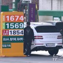 한국2주유소 이미지