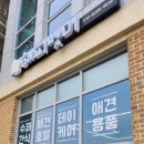 씨티간판