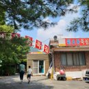 월오동묵집 | [광고No!내돈내산후기] 묵밥 정식 먹으러 찾은 월오동묵집 후기