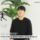 프라임리햅PT 이미지