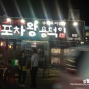 동화당한의원 이미지