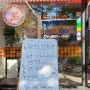 노모어피자원주 이미지