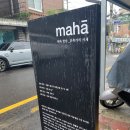 [용산구 한남동] 마하 한남 카페 위치, 주차, 가격, 서비스