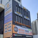베네PT | 천안 백석동 PT/ 베네 PT 프라이빗 한 나만의 PT 체험 후기