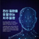 행신이로운치과의원 이미지