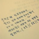 글씨이쁘게쓰는법좀.. 이미지