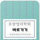 정동심 이미지