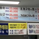 곰수산회수산물센타