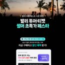 발리 여행코스 추천 바투르산 지프 일출투어 후기 할인예약 꿀팁