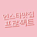 지기청년 일상학교 이미지