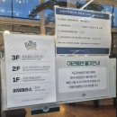 211 | 카페) 마석 카페 더 베이커스 가든 / 맛있는 음료&amp;빵+초록초록 인테리어+천마산 맑은 공기&amp;시티뷰