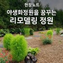 주식회사 라임플레이스