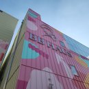 비비(BB)하우스 이미지