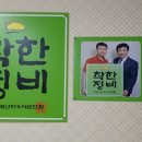 윤중오토카 이미지