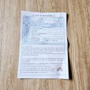 정다운반점 | [정다운 반] 원주 동화마을 수목원 다녀왔어요