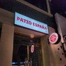 에스파냐 | 답십리 파티룸 파티오 에스파냐 밤패키지 후기