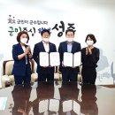 (주)에스엠투자개발