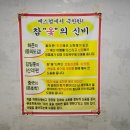 건양정홍삼삼계탕서면점 네이버블로그