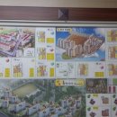 휴먼시아공인중개사사무소 이미지